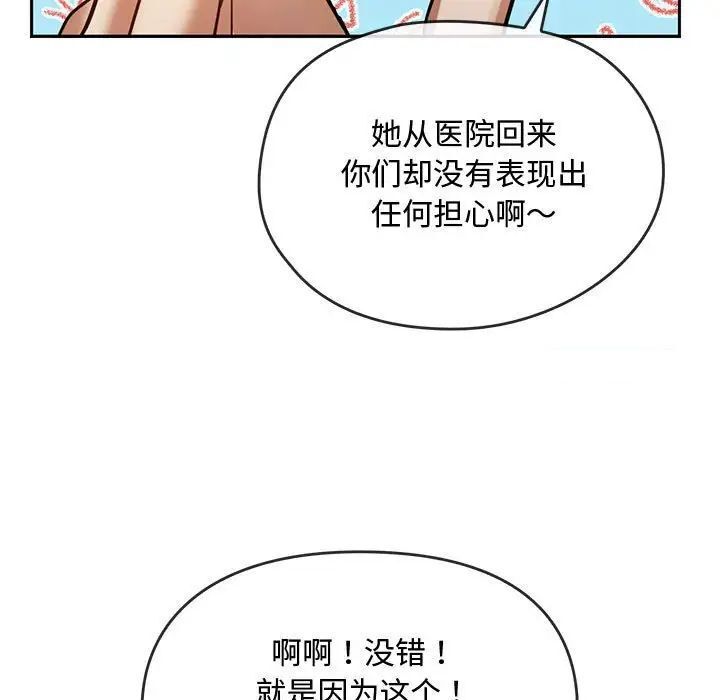 48P - 无法克制的爱/难以克制的欲望