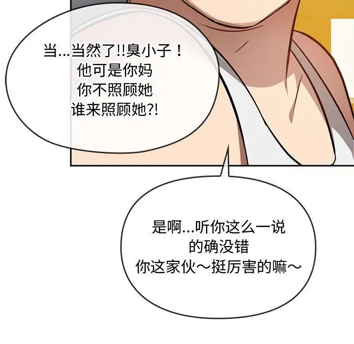 50P - 无法克制的爱/难以克制的欲望