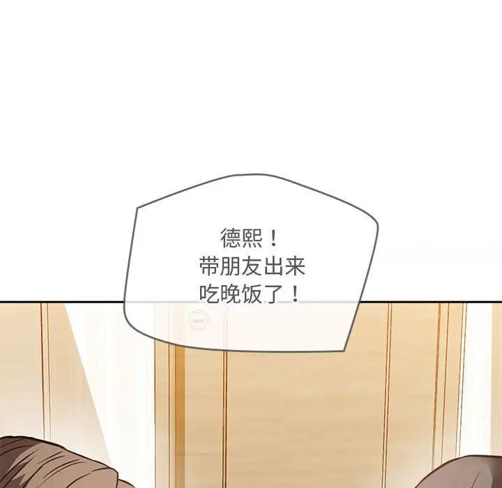 51P - 无法克制的爱/难以克制的欲望