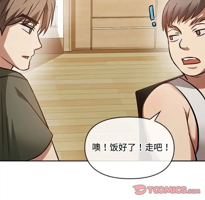 52P - 无法克制的爱/难以克制的欲望