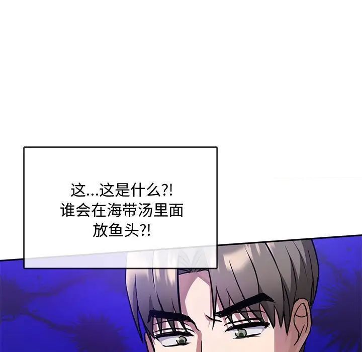 56P - 无法克制的爱/难以克制的欲望