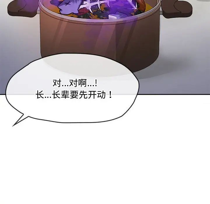 61P - 无法克制的爱/难以克制的欲望