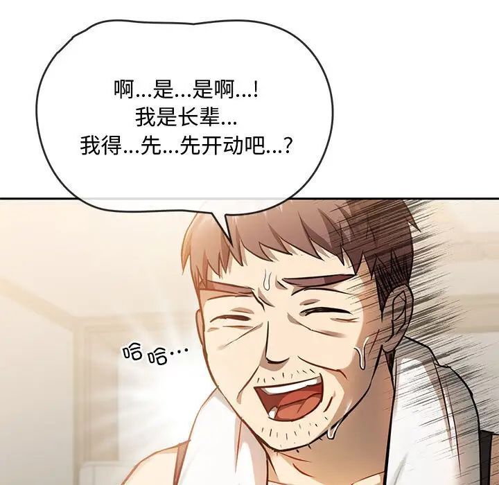 62P - 无法克制的爱/难以克制的欲望