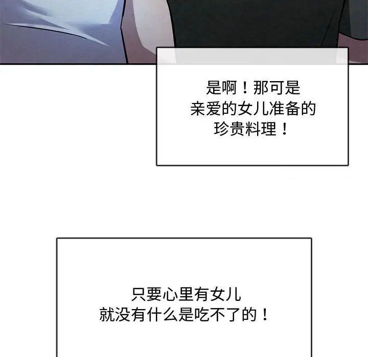 71P - 无法克制的爱/难以克制的欲望