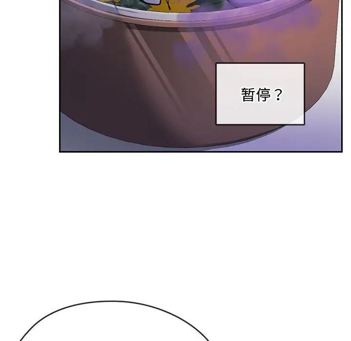 75P - 无法克制的爱/难以克制的欲望