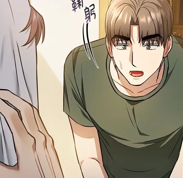 7P - 无法克制的爱/难以克制的欲望