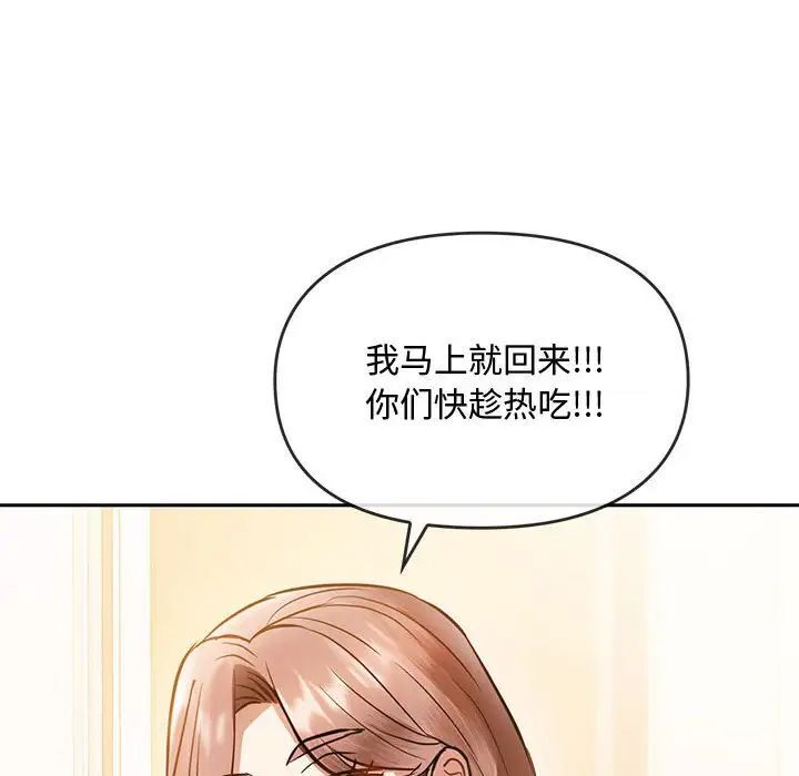 81P - 无法克制的爱/难以克制的欲望