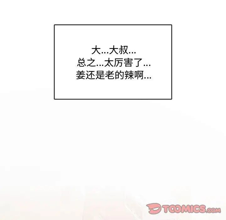 84P - 无法克制的爱/难以克制的欲望