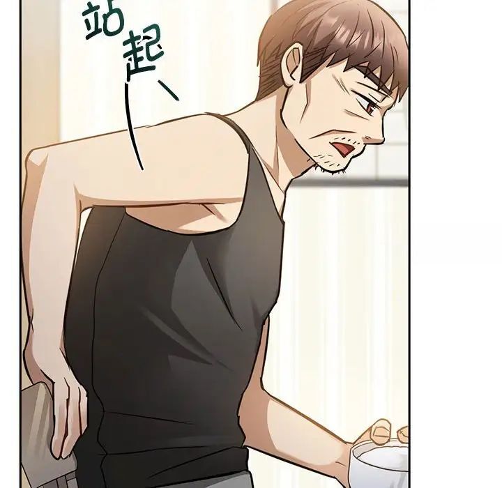 88P - 无法克制的爱/难以克制的欲望