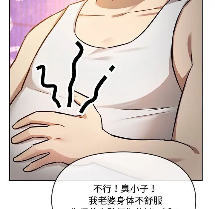 93P - 无法克制的爱/难以克制的欲望