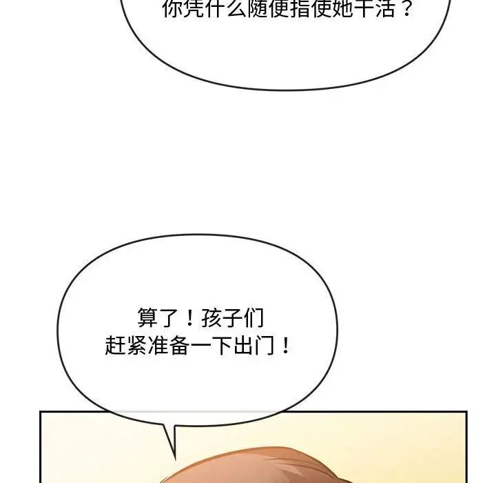 94P - 无法克制的爱/难以克制的欲望