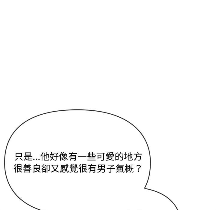 103P - 无法克制的爱/难以克制的欲望