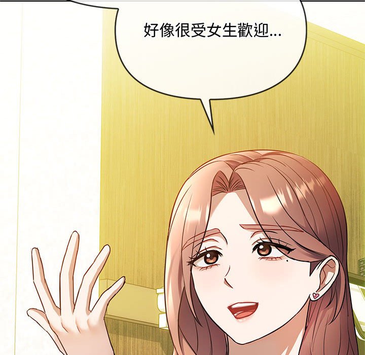 104P - 无法克制的爱/难以克制的欲望
