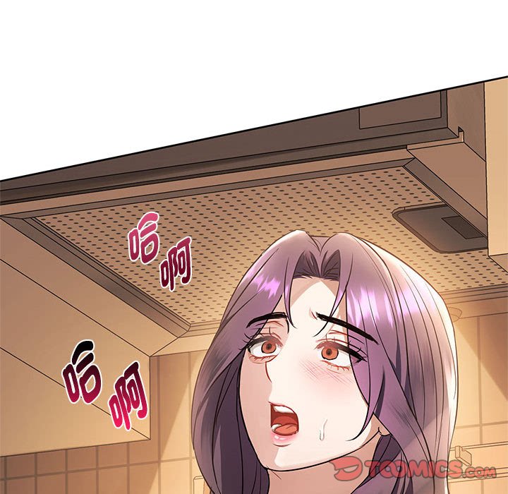111P - 无法克制的爱/难以克制的欲望