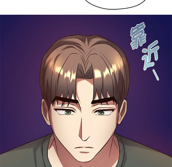 114P - 无法克制的爱/难以克制的欲望