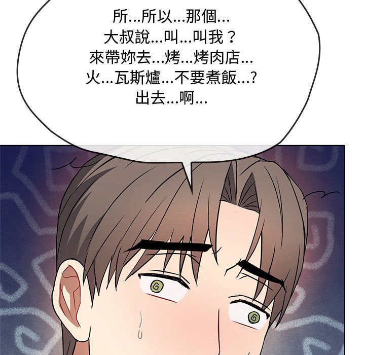 124P - 无法克制的爱/难以克制的欲望