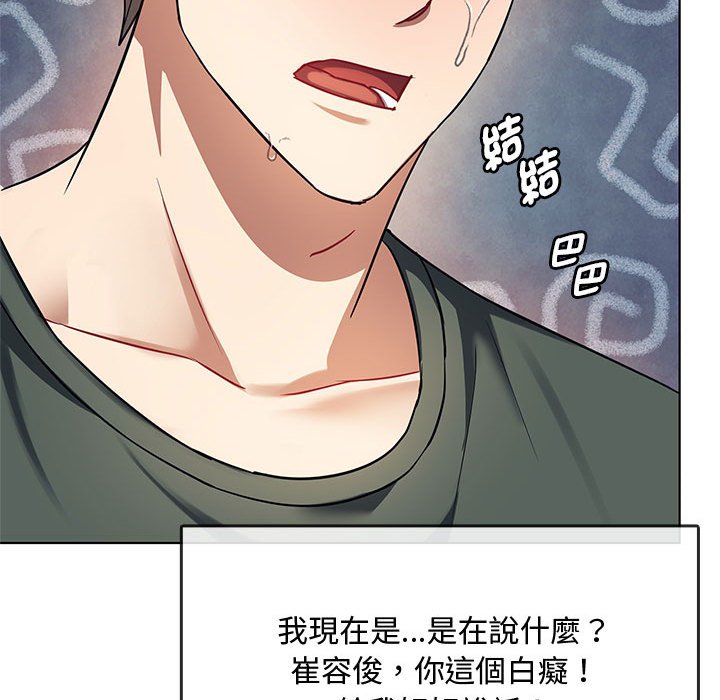 125P - 无法克制的爱/难以克制的欲望