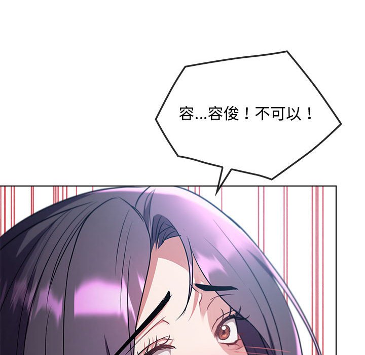 141P - 无法克制的爱/难以克制的欲望