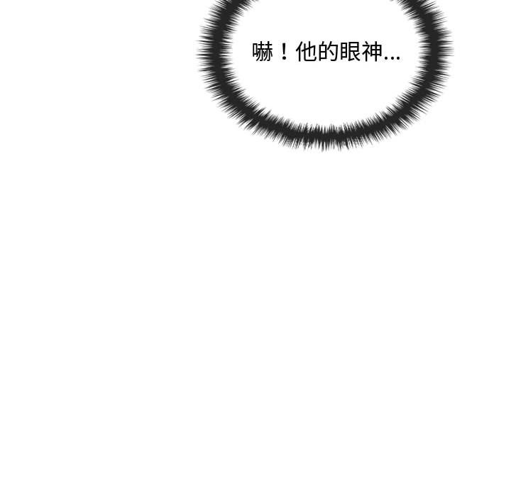 145P - 无法克制的爱/难以克制的欲望