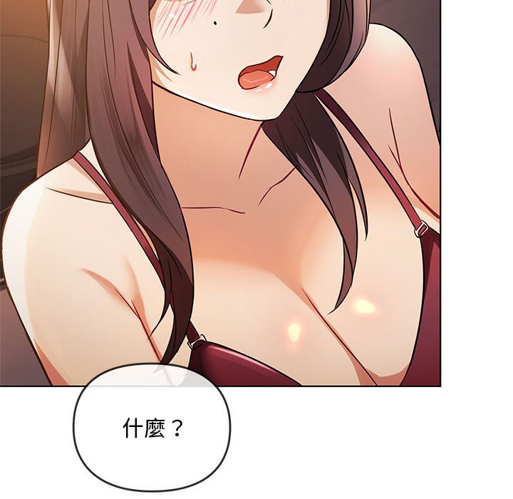 154P - 无法克制的爱/难以克制的欲望