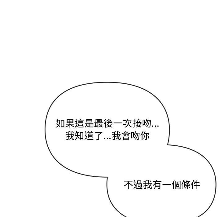 155P - 无法克制的爱/难以克制的欲望