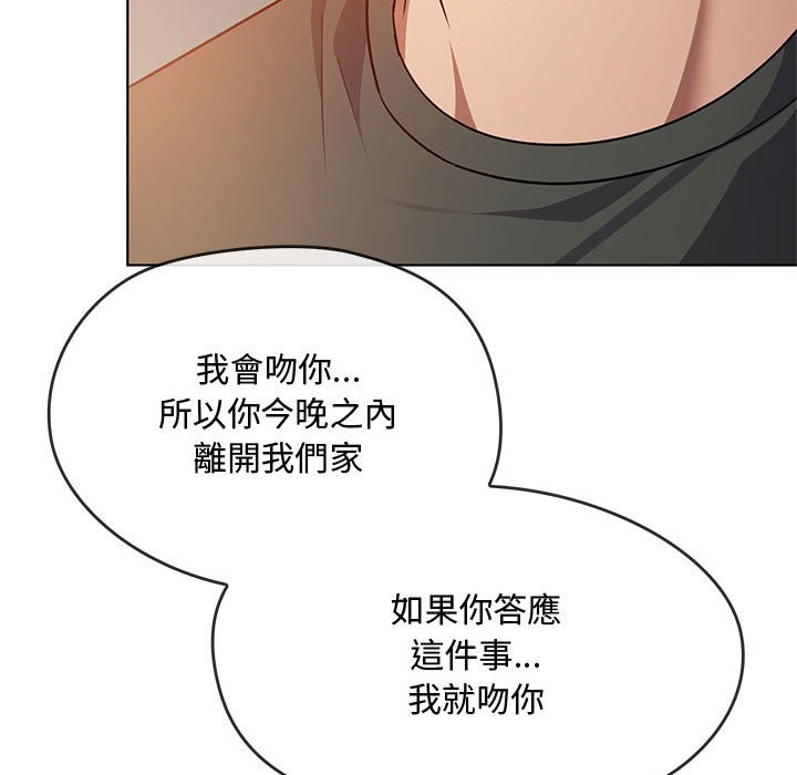159P - 无法克制的爱/难以克制的欲望