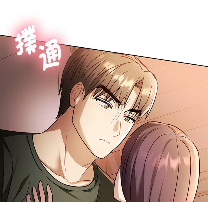 161P - 无法克制的爱/难以克制的欲望