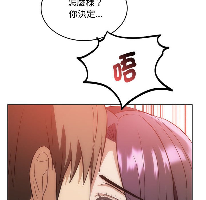 166P - 无法克制的爱/难以克制的欲望
