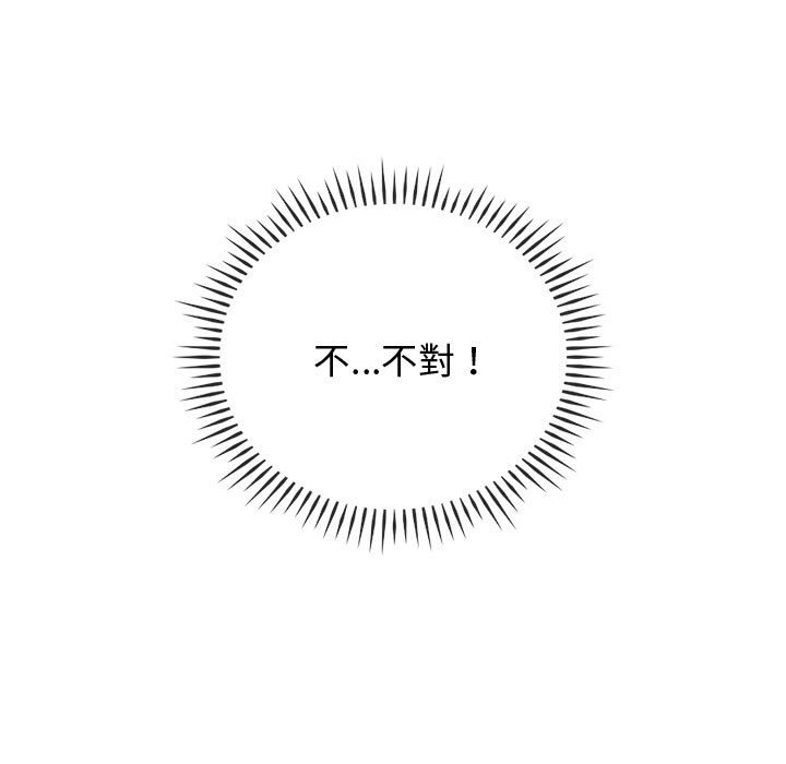 23P - 无法克制的爱/难以克制的欲望