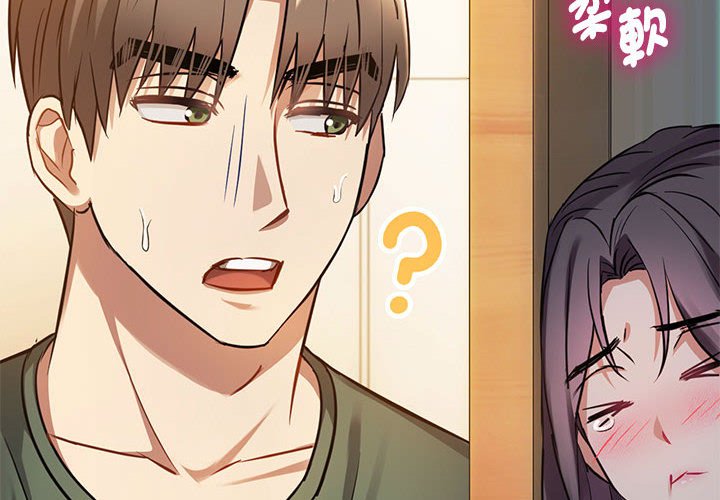2P - 无法克制的爱/难以克制的欲望