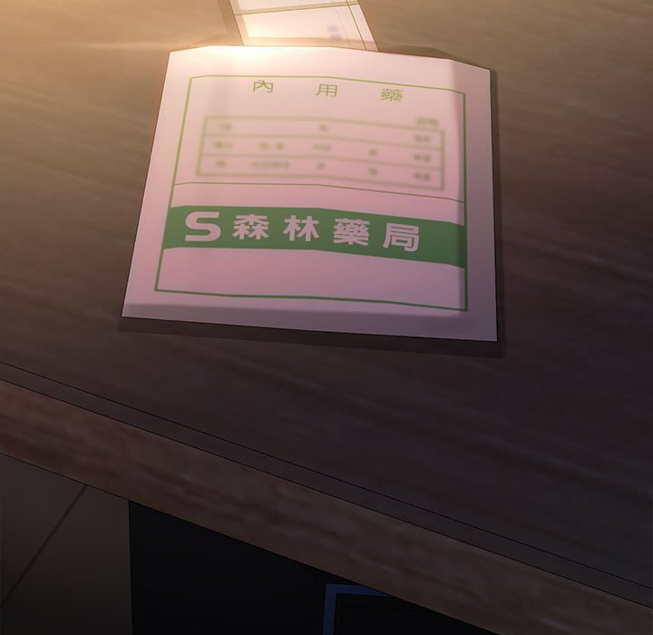 32P - 无法克制的爱/难以克制的欲望