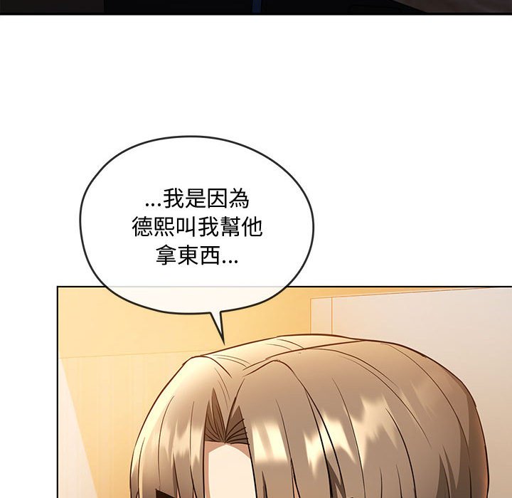 33P - 无法克制的爱/难以克制的欲望