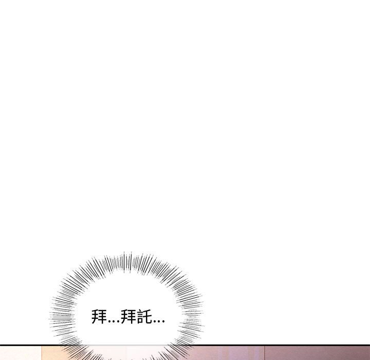 5P - 无法克制的爱/难以克制的欲望