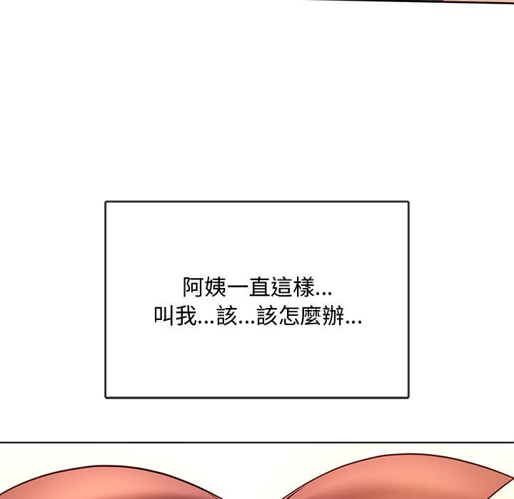 67P - 无法克制的爱/难以克制的欲望