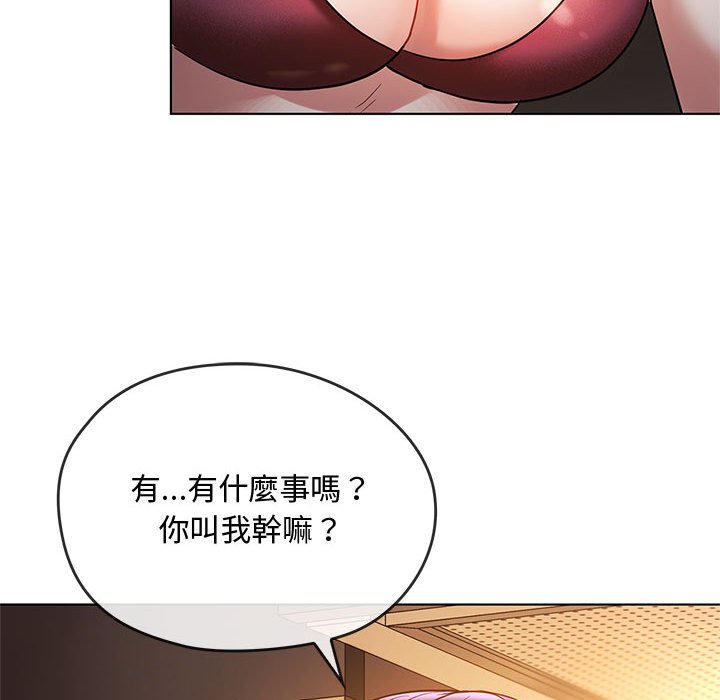 71P - 无法克制的爱/难以克制的欲望