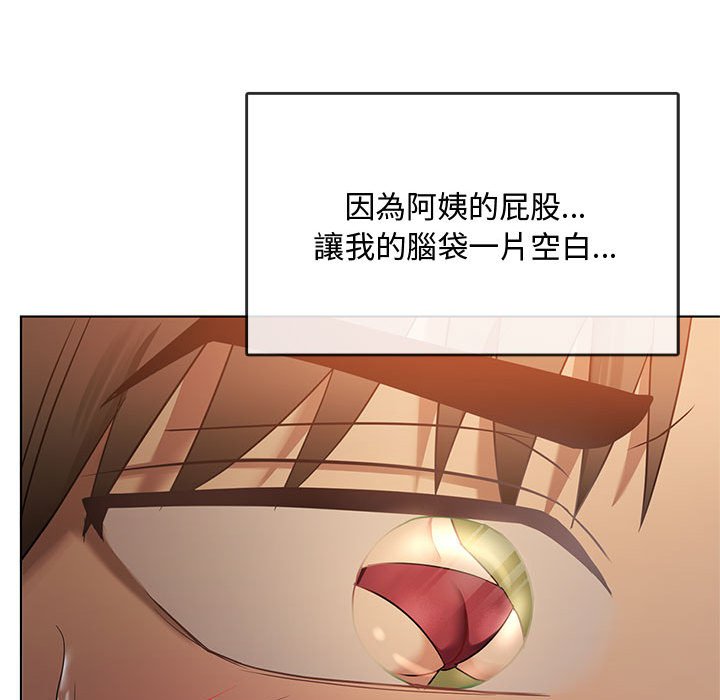 76P - 无法克制的爱/难以克制的欲望
