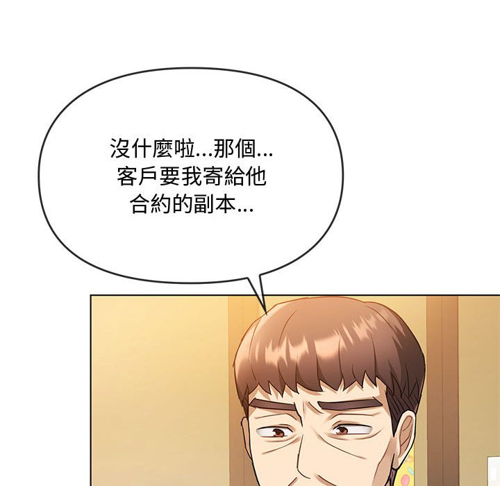 83P - 无法克制的爱/难以克制的欲望