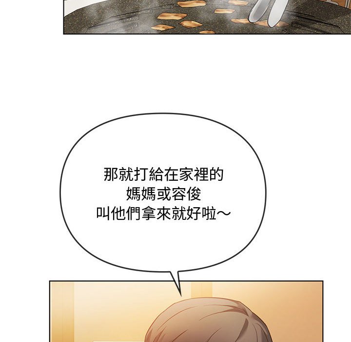 85P - 无法克制的爱/难以克制的欲望