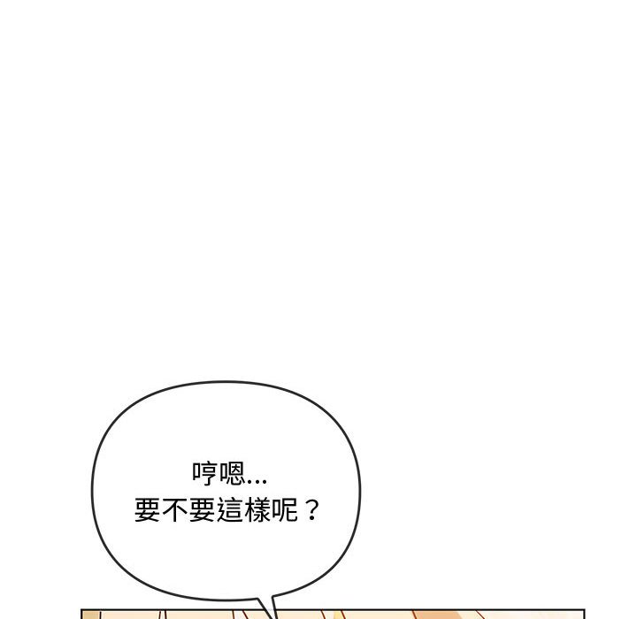 87P - 无法克制的爱/难以克制的欲望