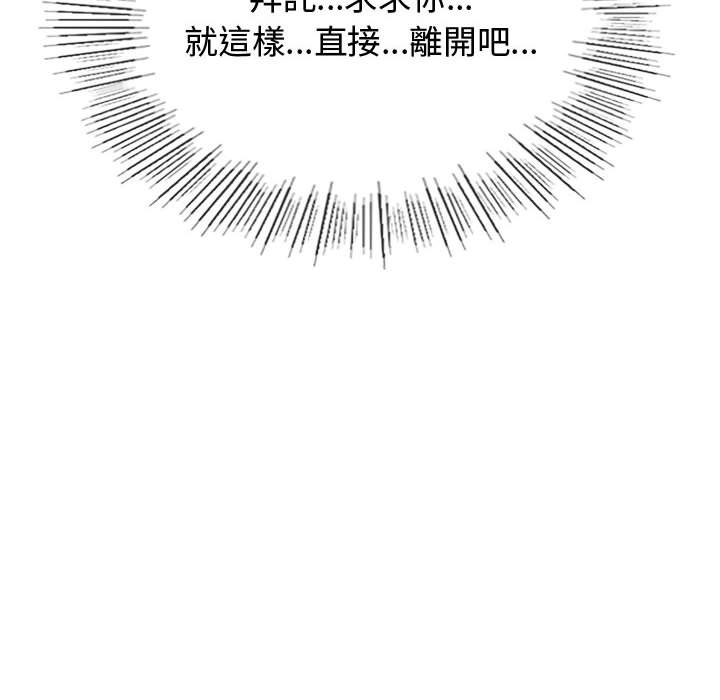 8P - 无法克制的爱/难以克制的欲望