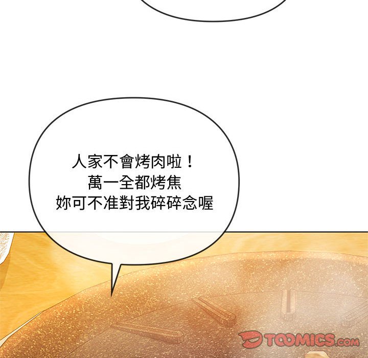 93P - 无法克制的爱/难以克制的欲望