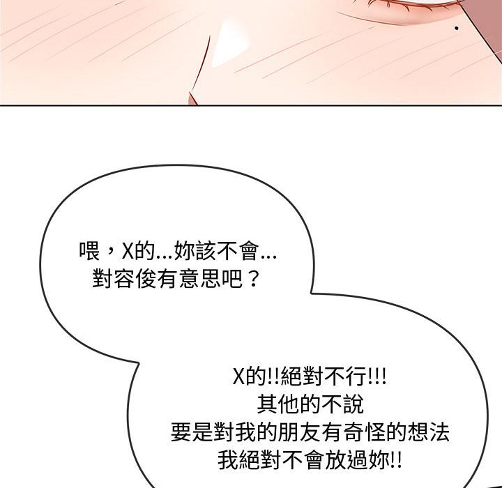 99P - 无法克制的爱/难以克制的欲望