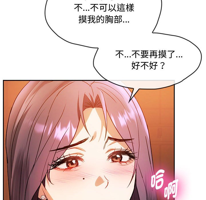100P - 无法克制的爱/难以克制的欲望