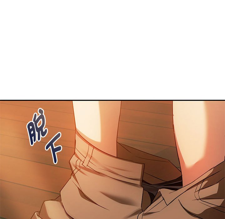 124P - 无法克制的爱/难以克制的欲望