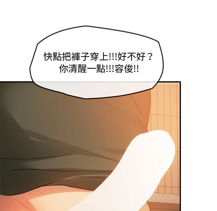 128P - 无法克制的爱/难以克制的欲望