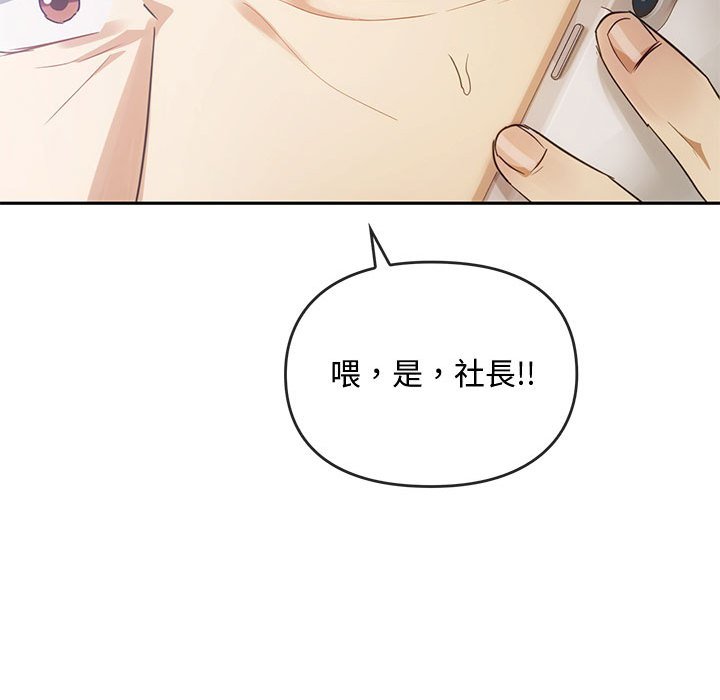 142P - 无法克制的爱/难以克制的欲望