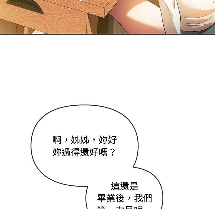 16P - 无法克制的爱/难以克制的欲望