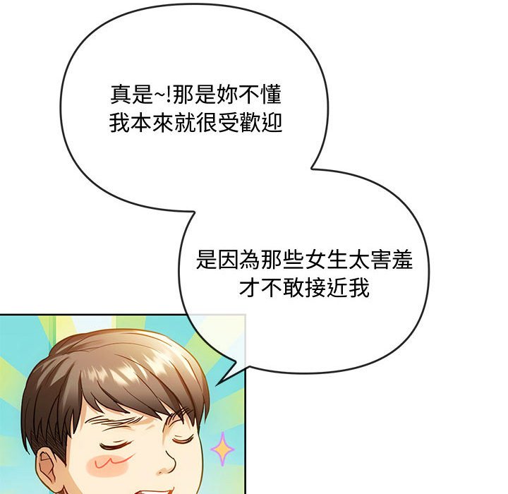 26P - 无法克制的爱/难以克制的欲望