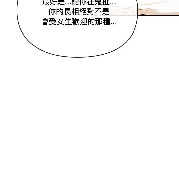 28P - 无法克制的爱/难以克制的欲望