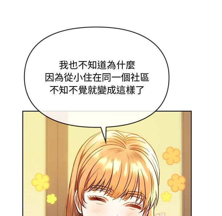 29P - 无法克制的爱/难以克制的欲望